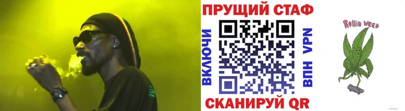 Купить наркотик Подольск COCAIN  Alpha PVP  АМФЕТАМИН  Меф 
