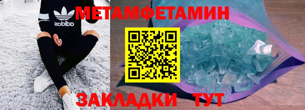 ГАШ  Каннабис  Подольск  Экстази  Конопля  Меф  Вход с VPN  МЕФ   Амфетамин кристаллы 