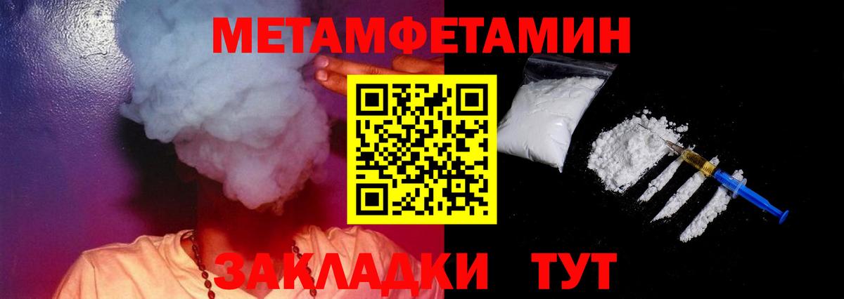 Amphetamine Розовый  Вход с VPN  Amphetamine  Подольск  блэк спрут как зайти  АМФ 