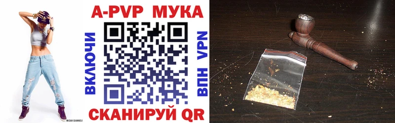 A PVP мука  MEGA зеркало  это телеграм  Подольск 