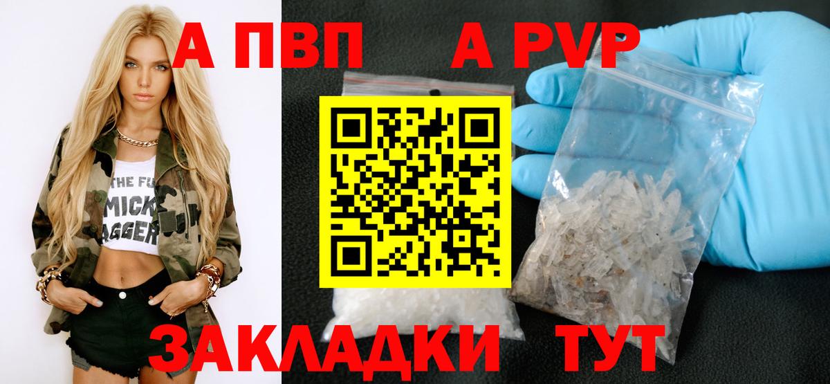 А ПВП СК КРИС Подольск