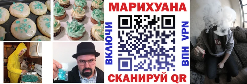 Еда ТГК конопля  МЕГА ТОР  Подольск  дарнет шоп 