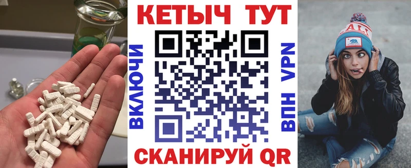 Кетамин VHQ  кракен вход  Подольск 