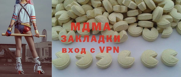 спиды Пересвет
