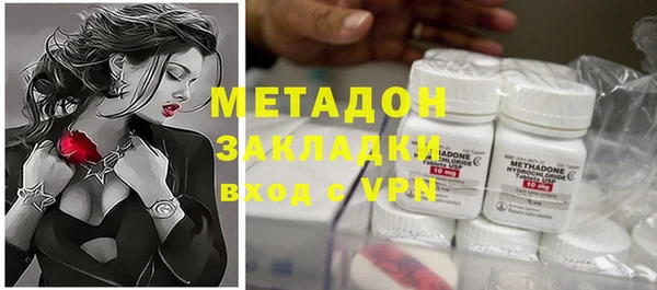 бутират Остров