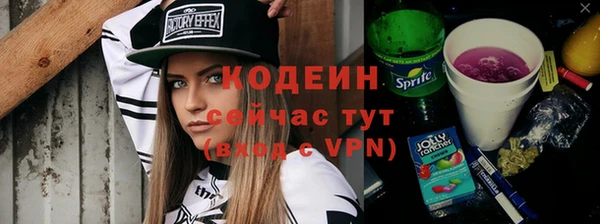 mix Осинники