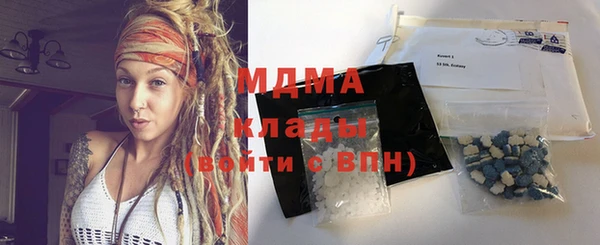марки nbome Осташков