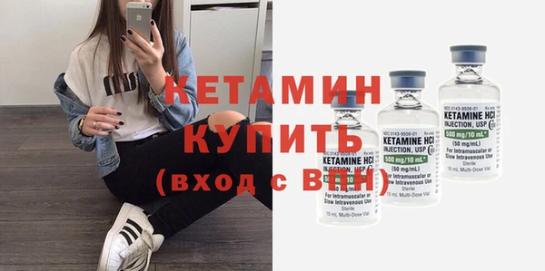 бутират Остров