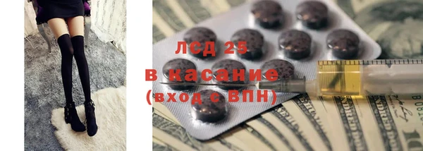 mix Осинники