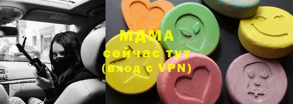 марки nbome Осташков