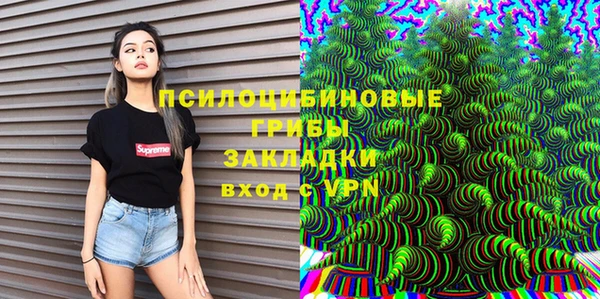 бутират Остров