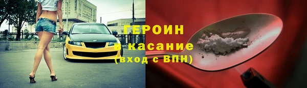 бутират Остров