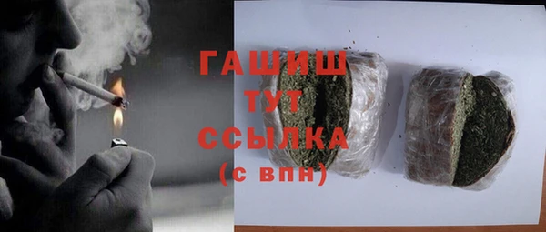 бутират Остров
