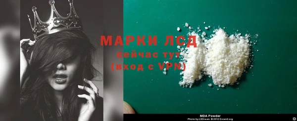 марки nbome Осташков