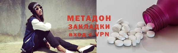 бутират Остров