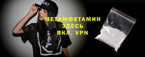 бутират Остров