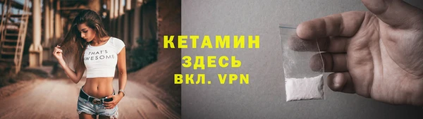 марки nbome Осташков