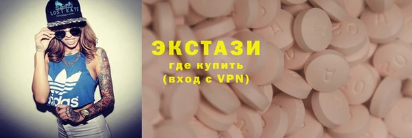марки nbome Осташков