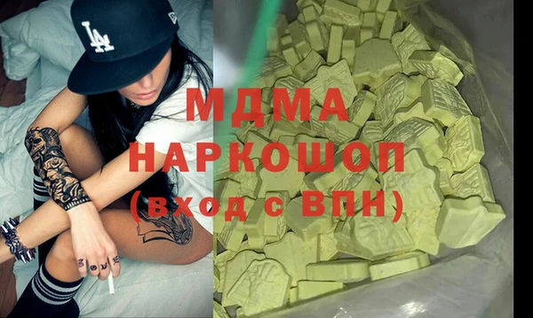 mix Осинники