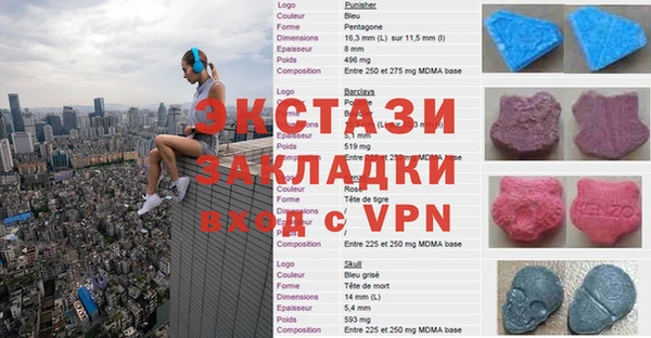 спиды Пересвет