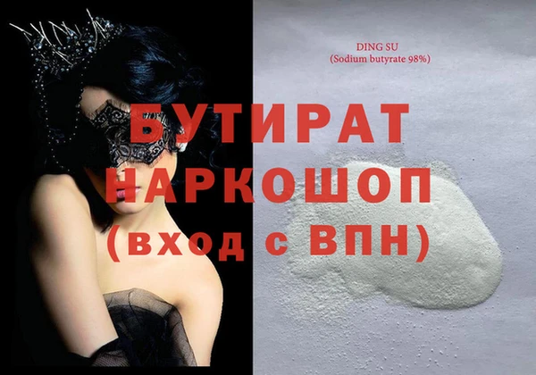 mix Осинники