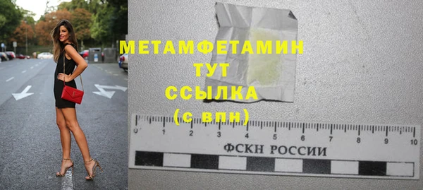 стафф Пестово
