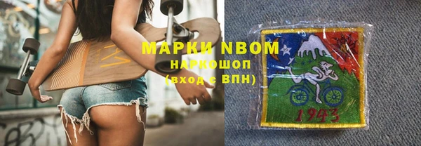 марки nbome Осташков