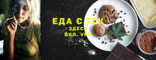 стафф Пестово