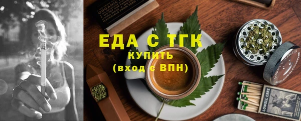 mix Осинники