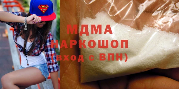 бутират Остров