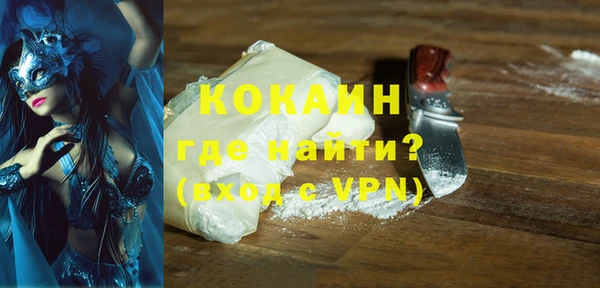 марки nbome Осташков