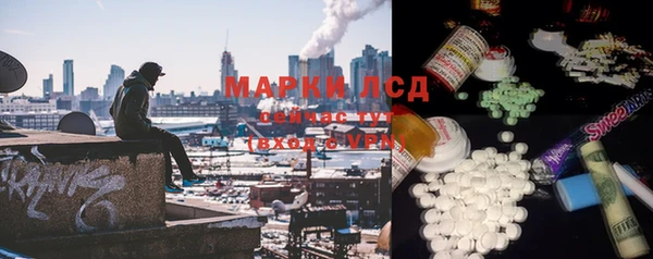стафф Пестово