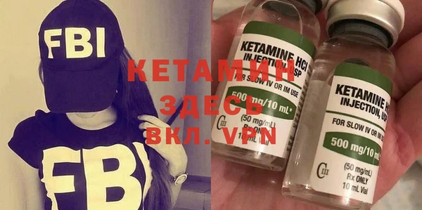 марки nbome Осташков