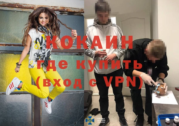 бутират Остров