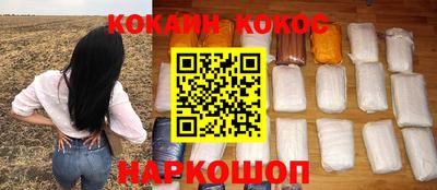соль курить ск Коммунар