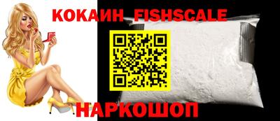 меф VHQ Апшеронск