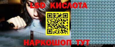 меф VHQ Апшеронск