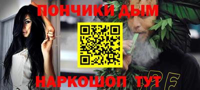 меф VHQ Апшеронск