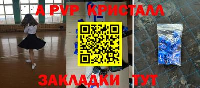 дмт Апрелевка