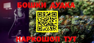 меф VHQ Апшеронск