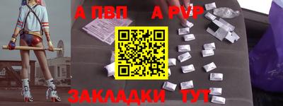 меф VHQ Кимры