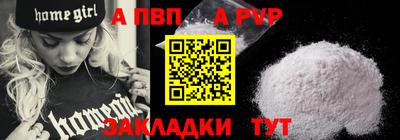 дмт Апрелевка