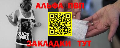 меф VHQ Апшеронск