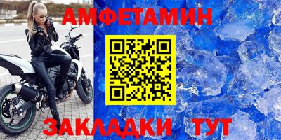 меф VHQ Апшеронск
