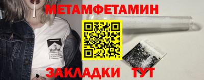 меф VHQ Апшеронск