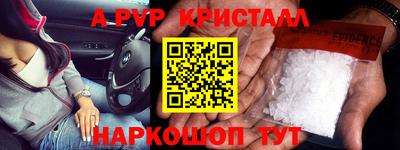меф VHQ Апшеронск