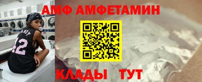 дмт Аргун
