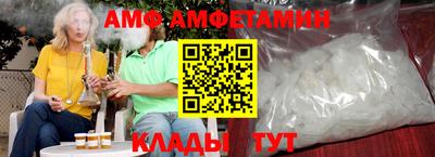 меф VHQ Апшеронск