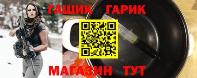меф VHQ Апшеронск