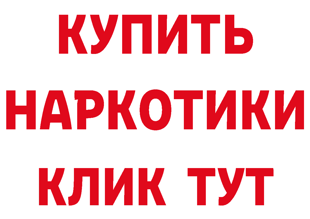 ГАШ Изолятор маркетплейс площадка hydra Подольск